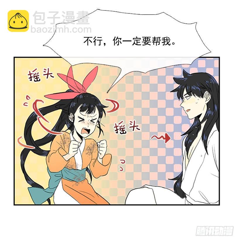 帮忙-第199话