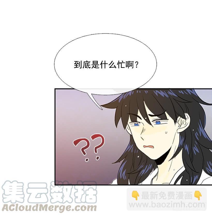 帮忙-第199话