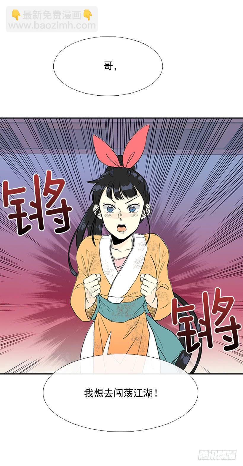 帮忙-第199话