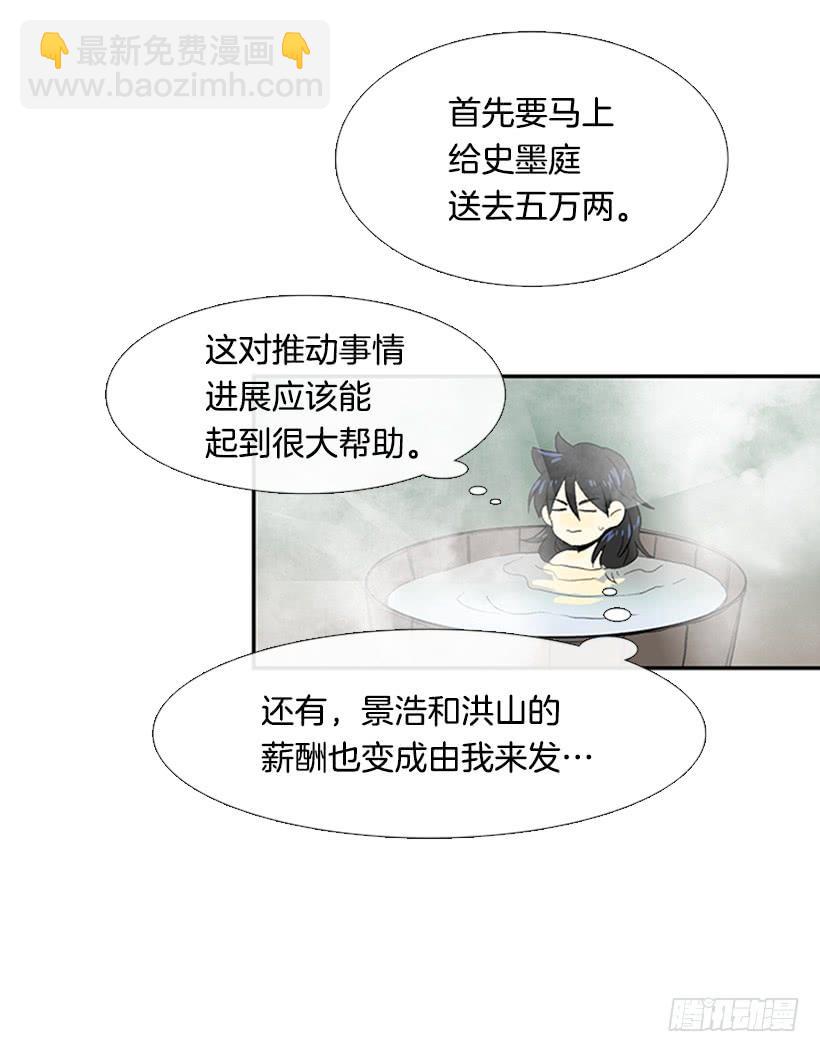 帮忙-第199话