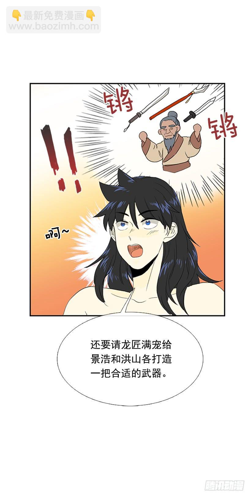 帮忙-第199话