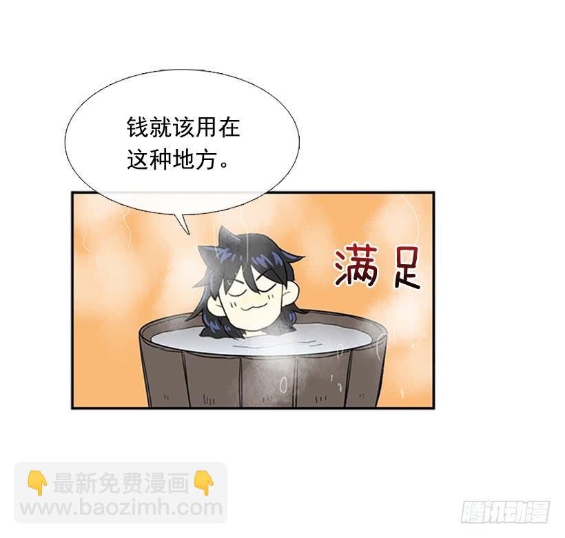 帮忙-第199话