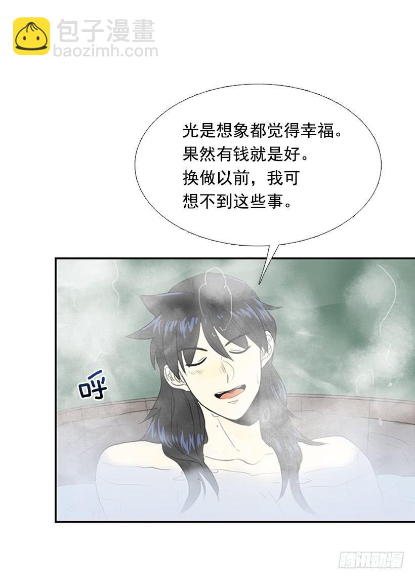 帮忙-第199话