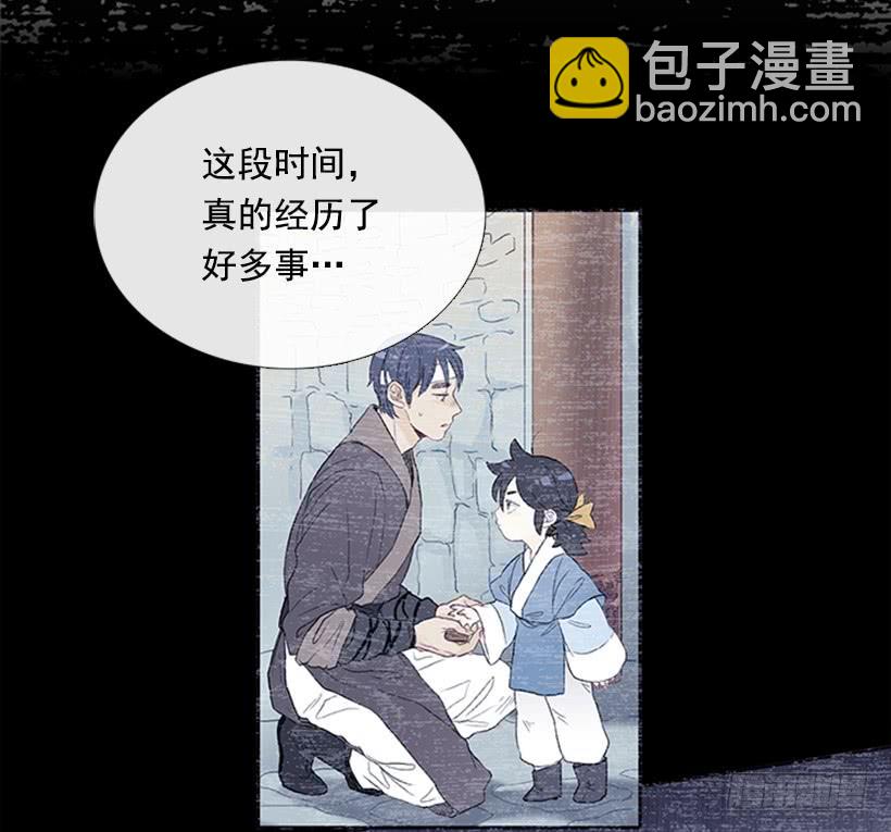 帮忙-第199话