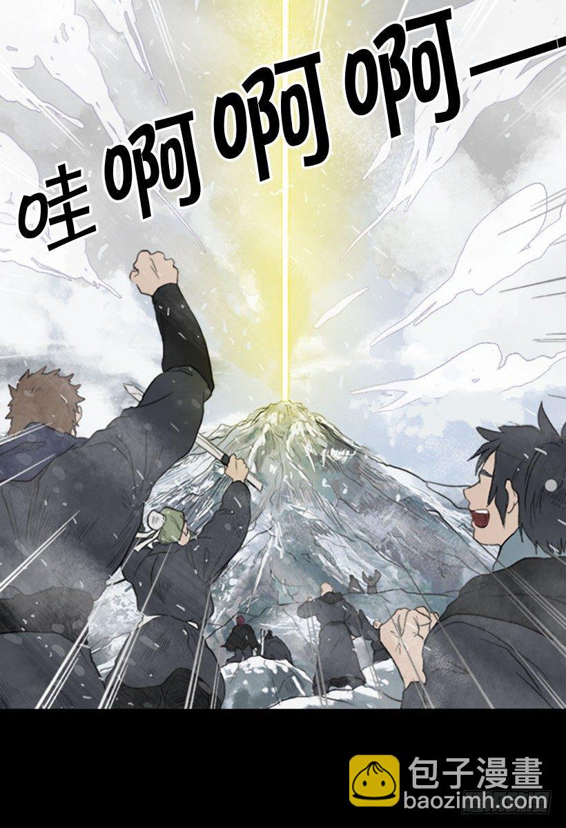 重生-第3话