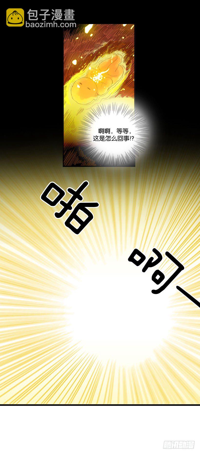 重生-第3话