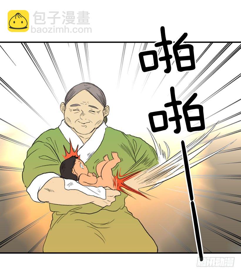 重生-第3话