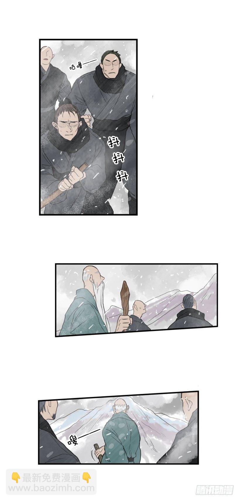 重生-第3话