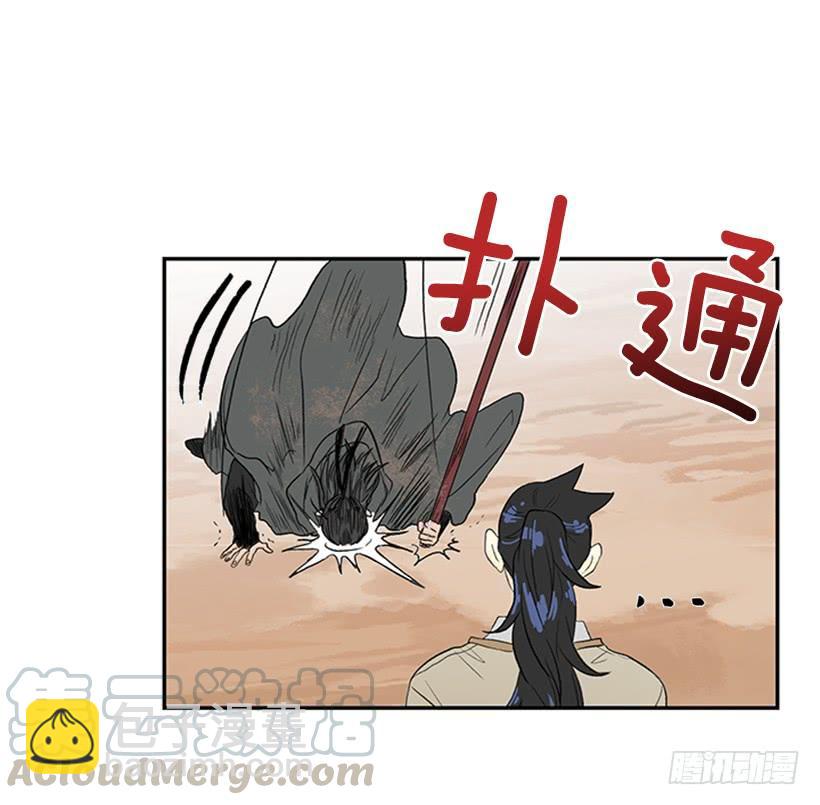 雇主-第201话