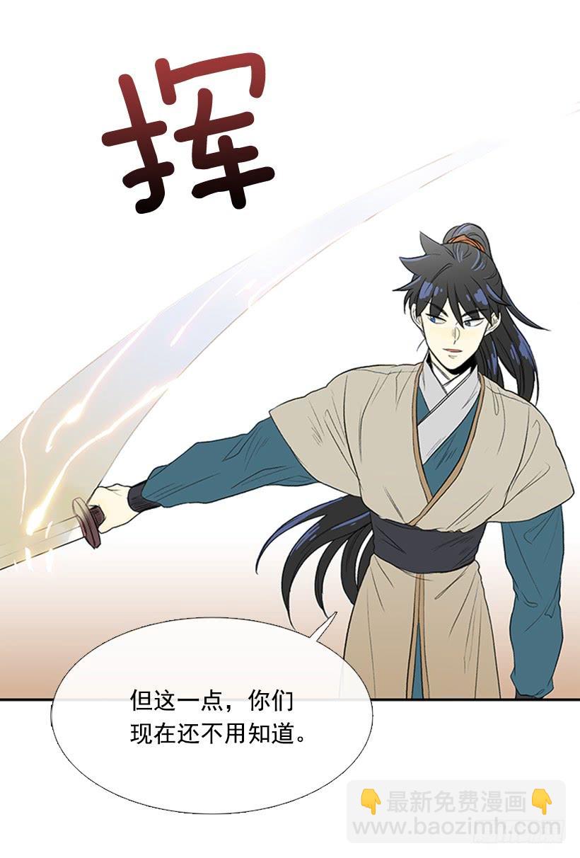 雇主-第201话