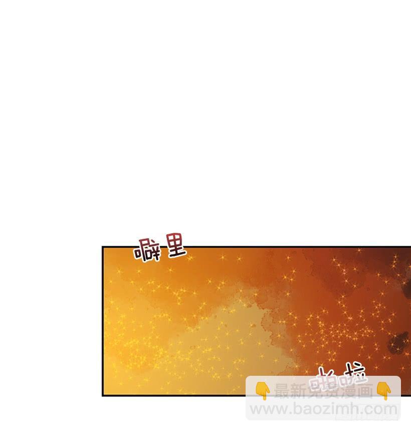 师表-第203话