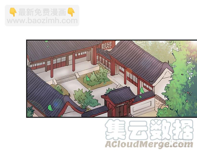 师表-第203话