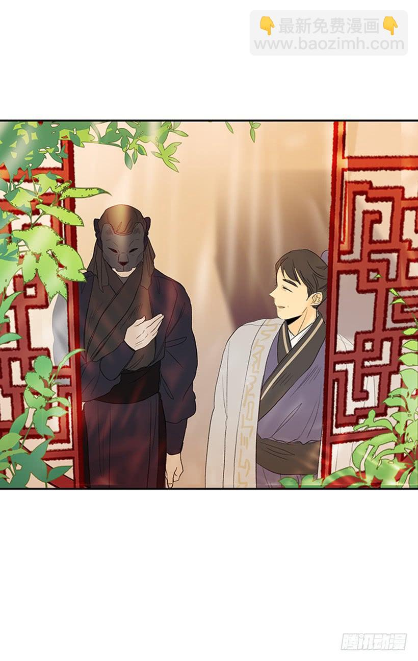 师表-第203话