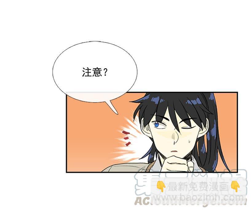 伊人-第205话