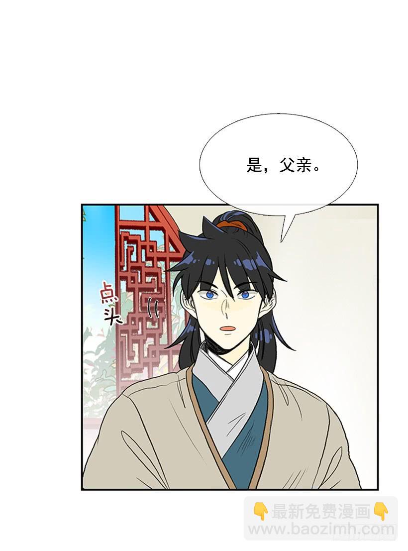 伊人-第205话