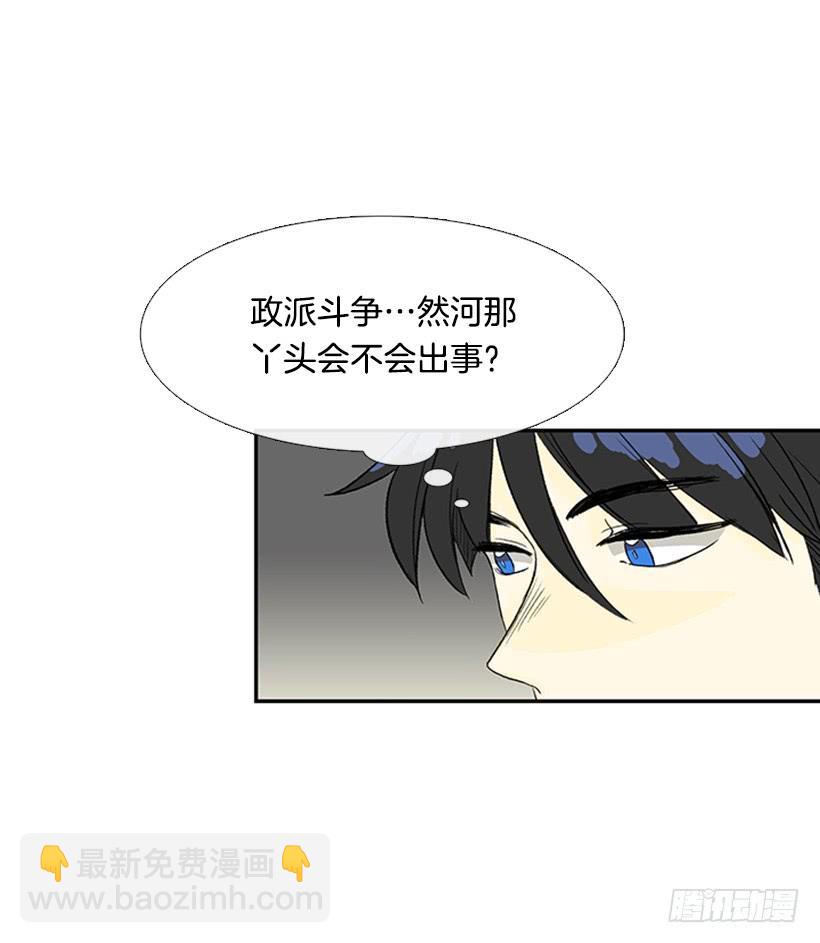 伊人-第205话