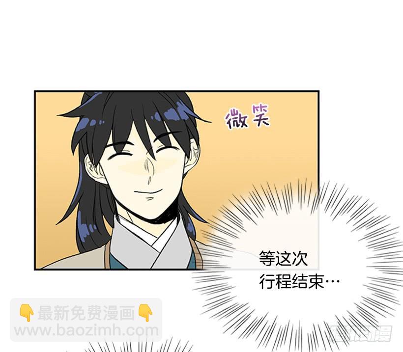 伊人-第205话