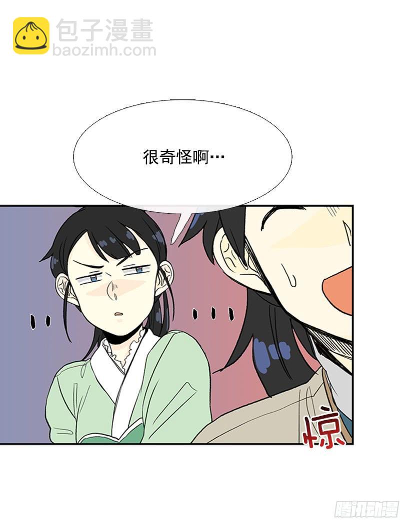 伊人-第205话
