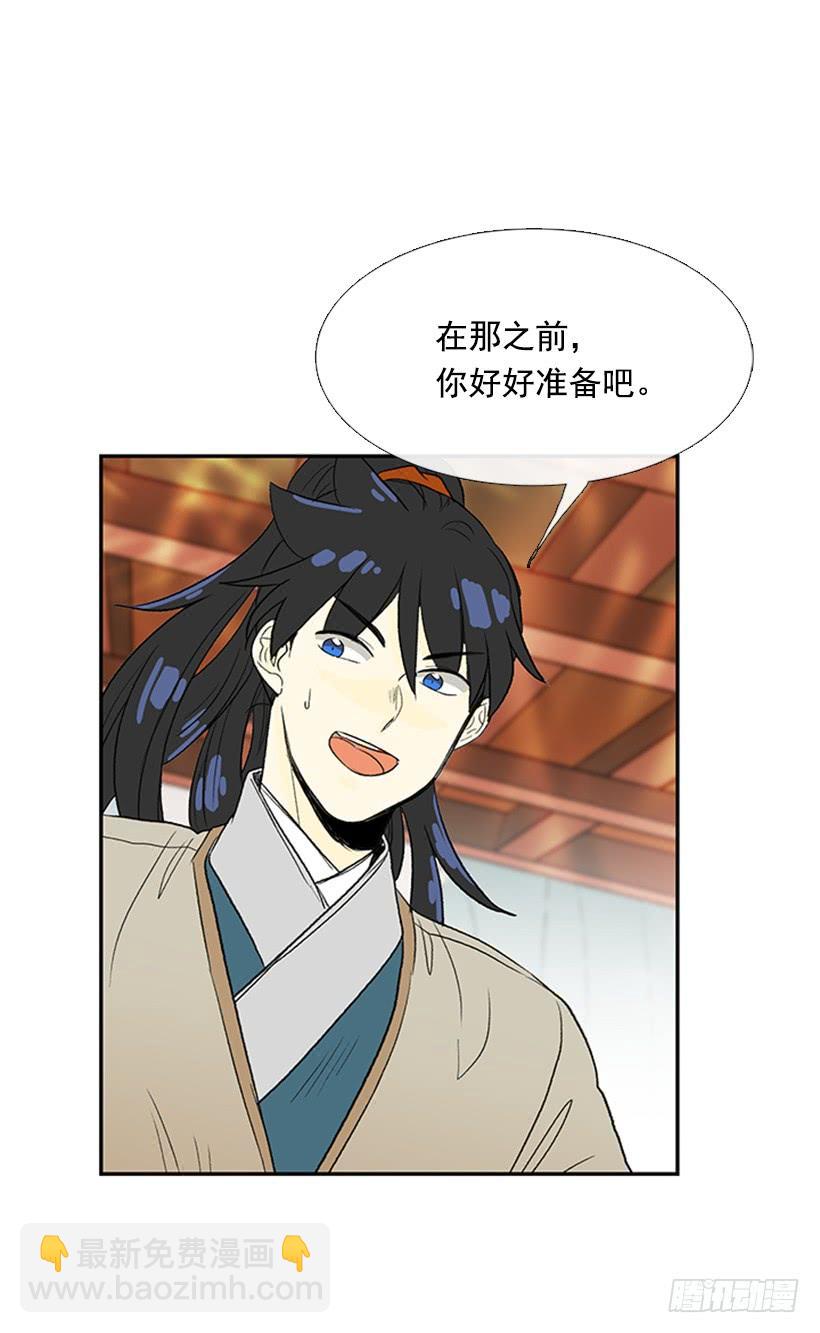 伊人-第205话