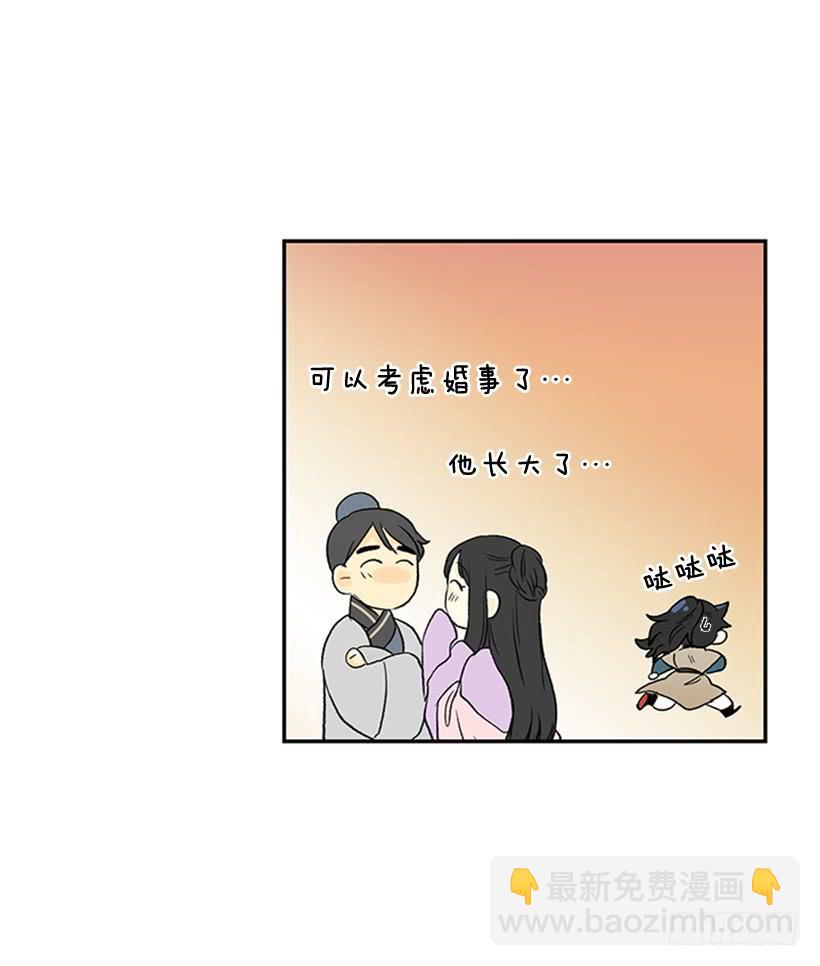 伊人-第205话