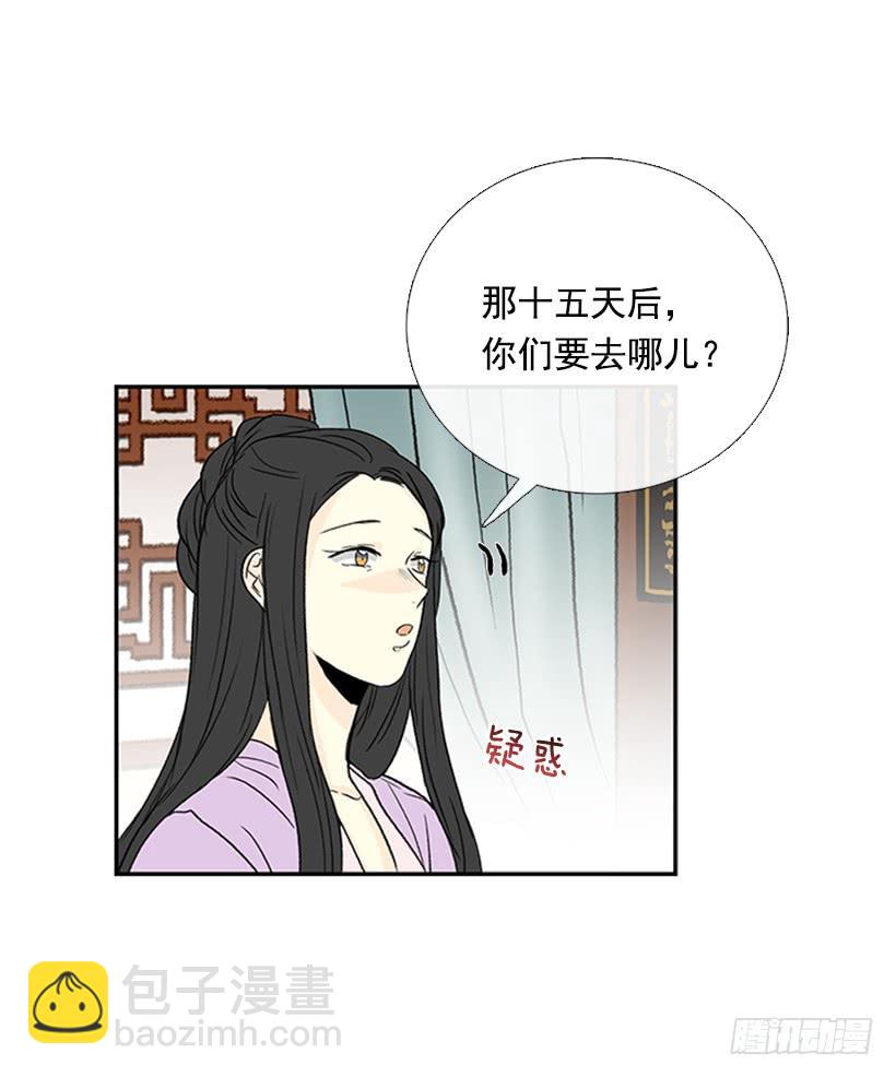伊人-第205话