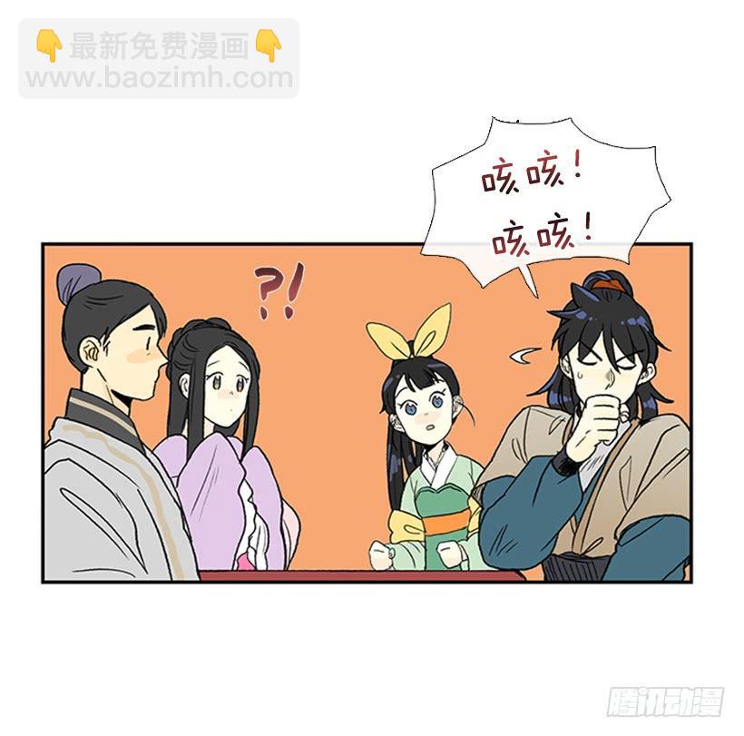 伊人-第205话