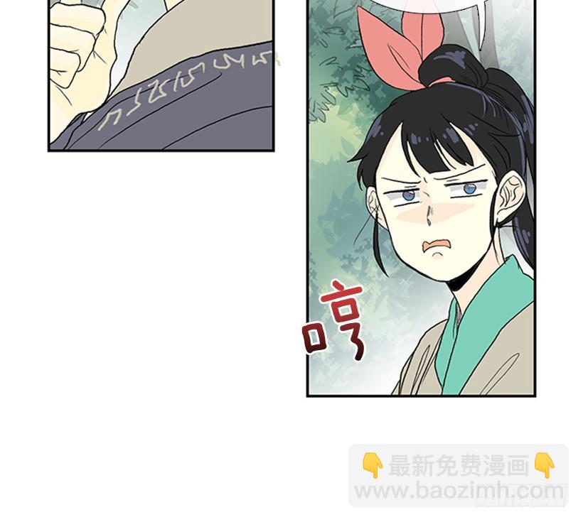江湖 2-第207话