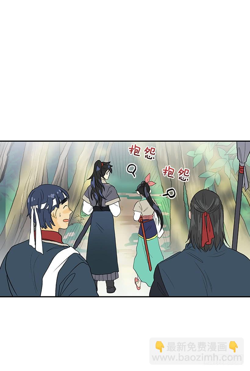 江湖 2-第207话