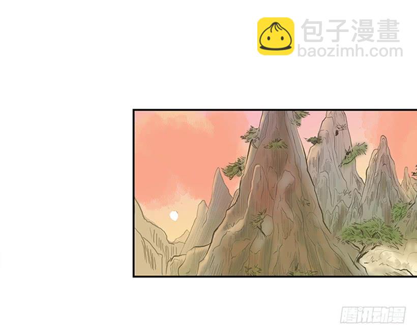 江湖 2-第207话
