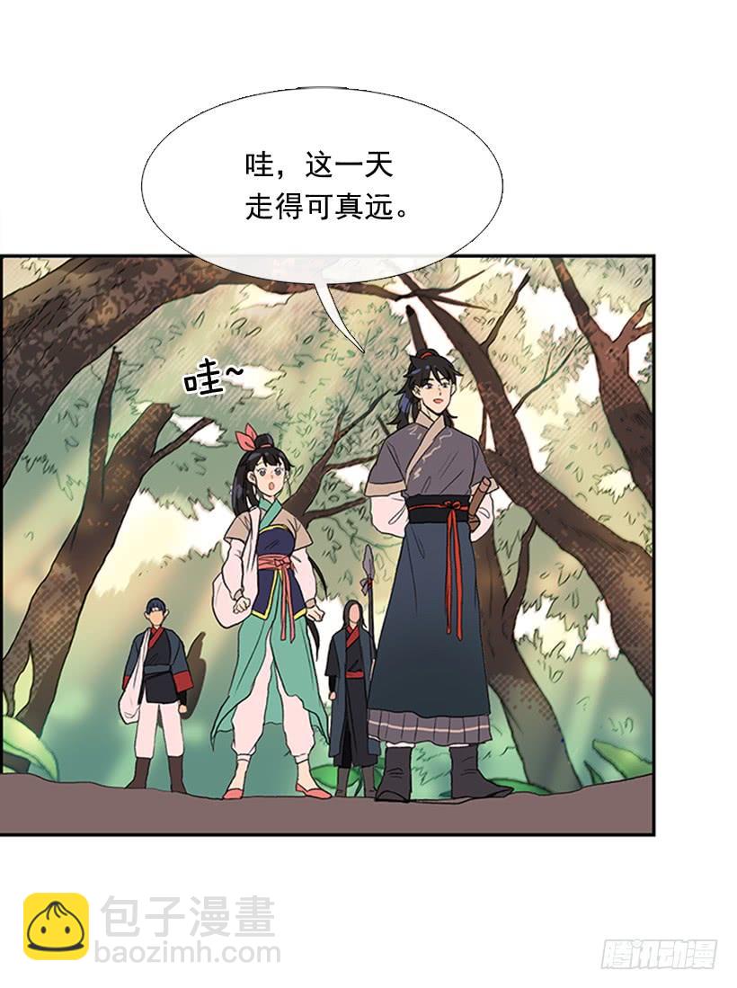 江湖 2-第207话