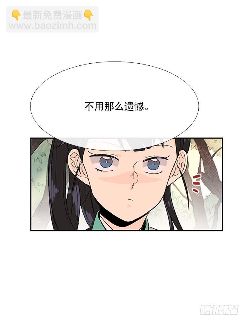 江湖 2-第207话