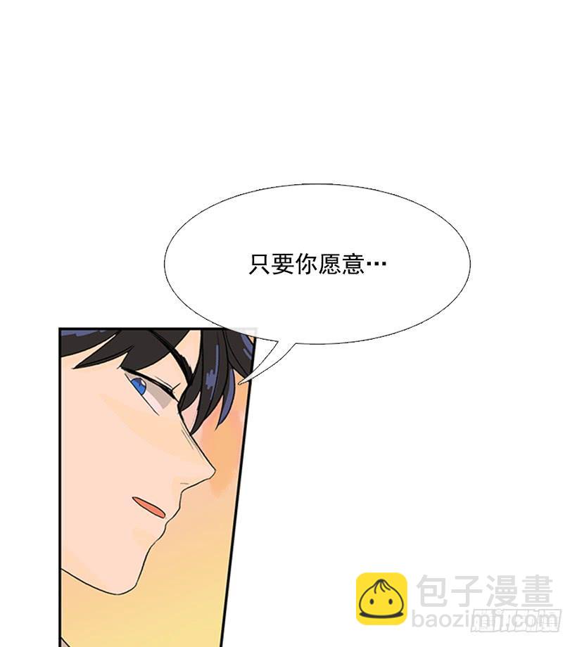 江湖 2-第207话