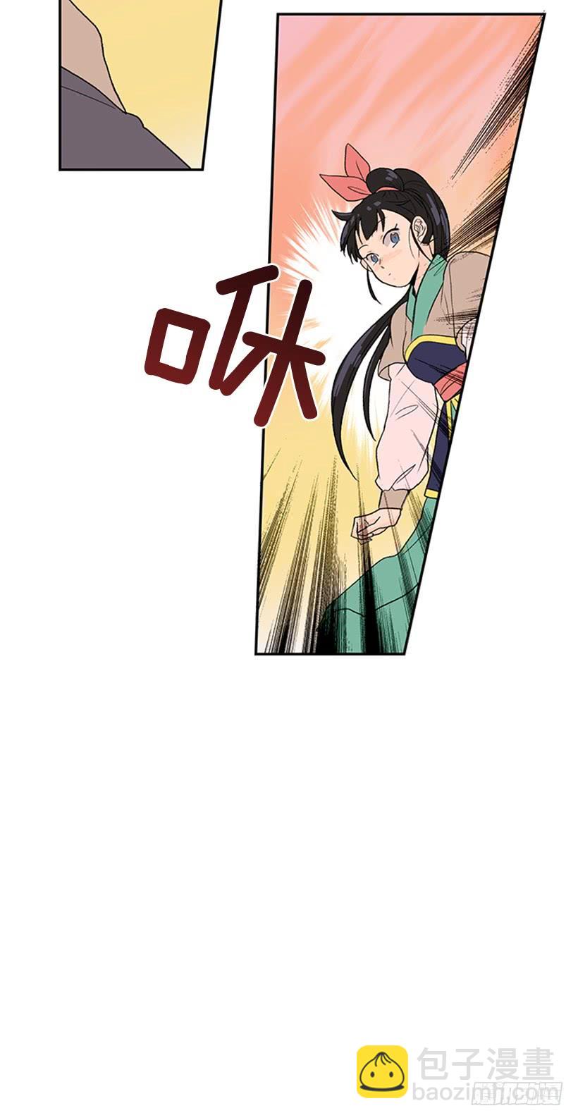江湖 2-第207话