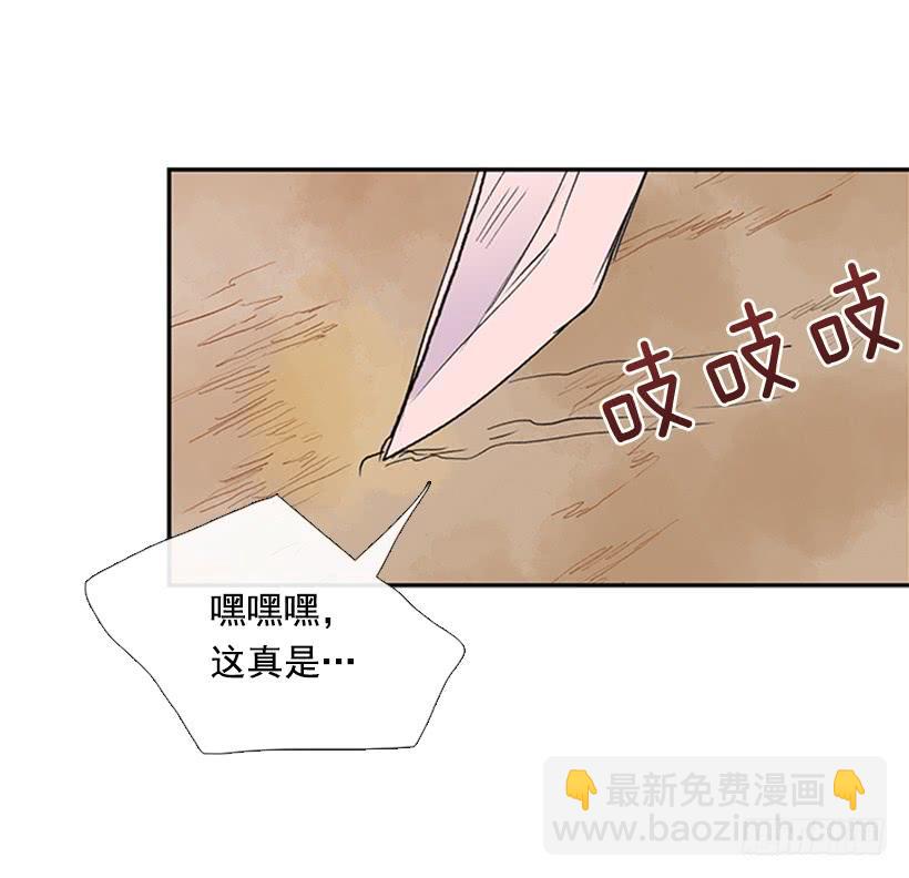 江湖 2-第207话