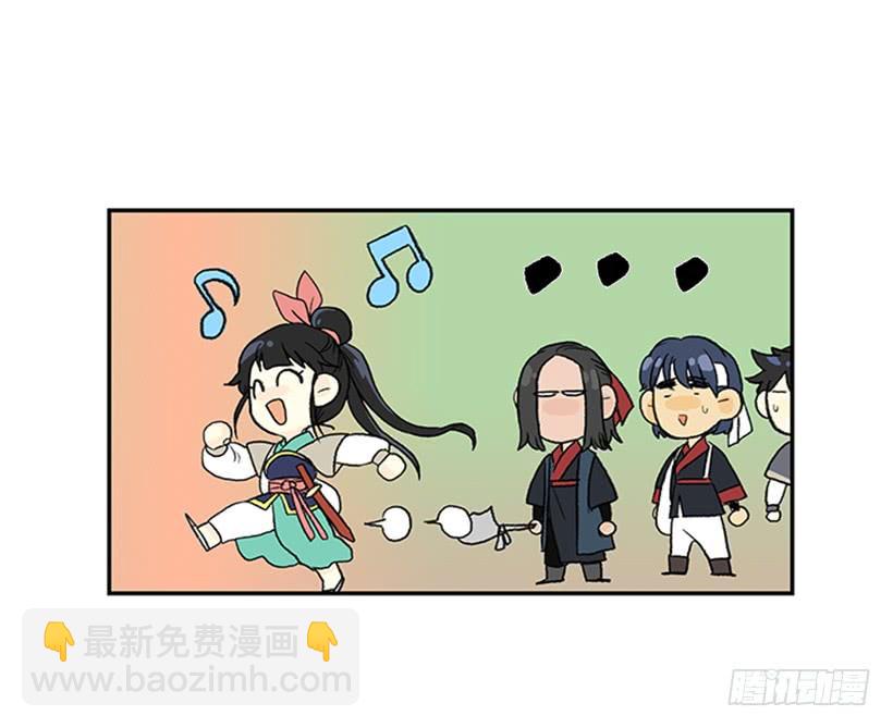 江湖 2-第207话