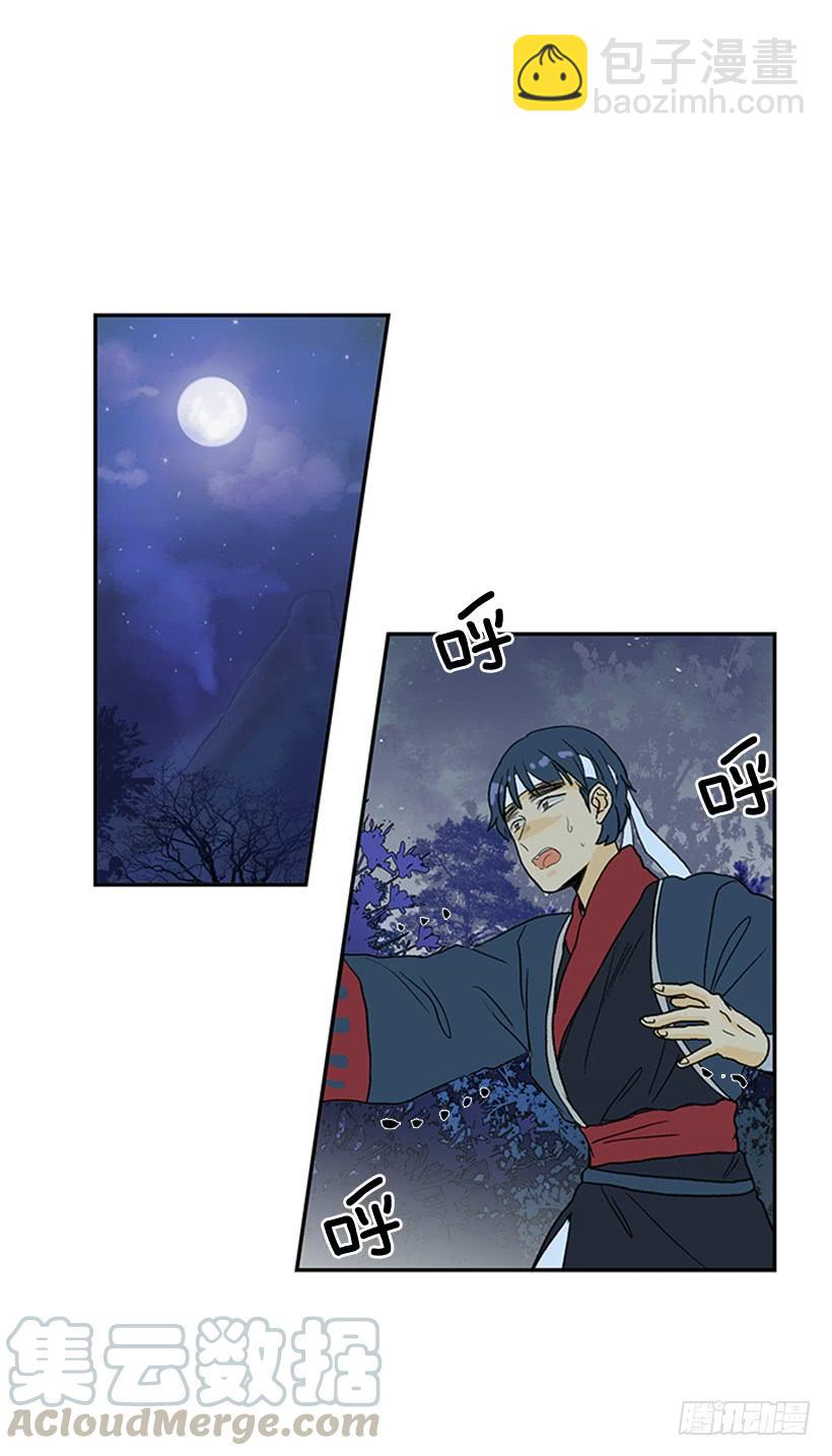 不甘-第209话