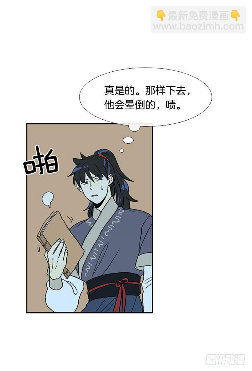 不甘-第209话