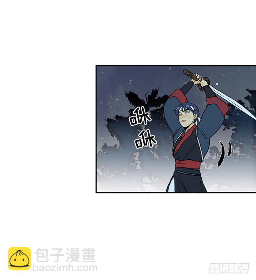 不甘-第209话