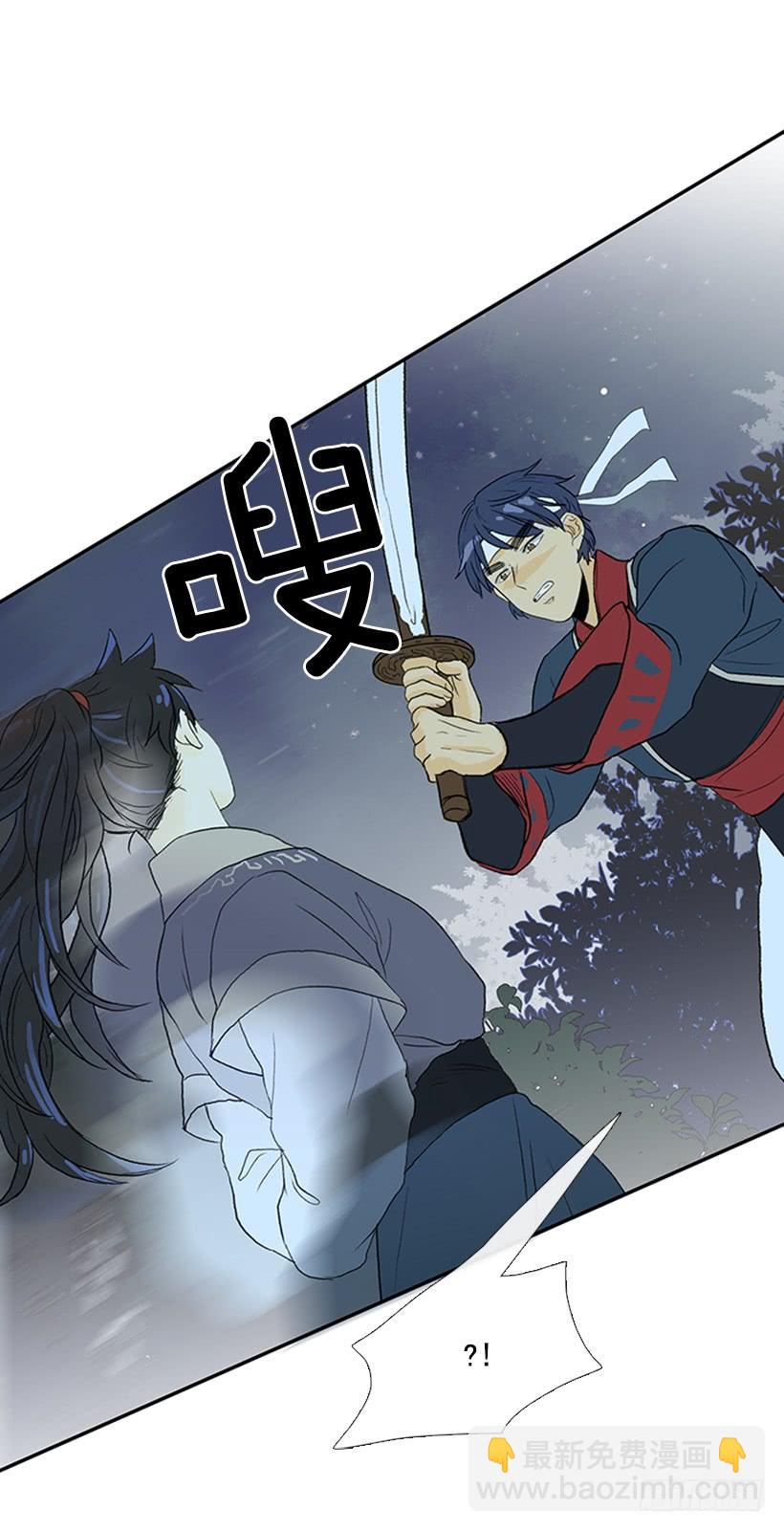 不甘-第209话