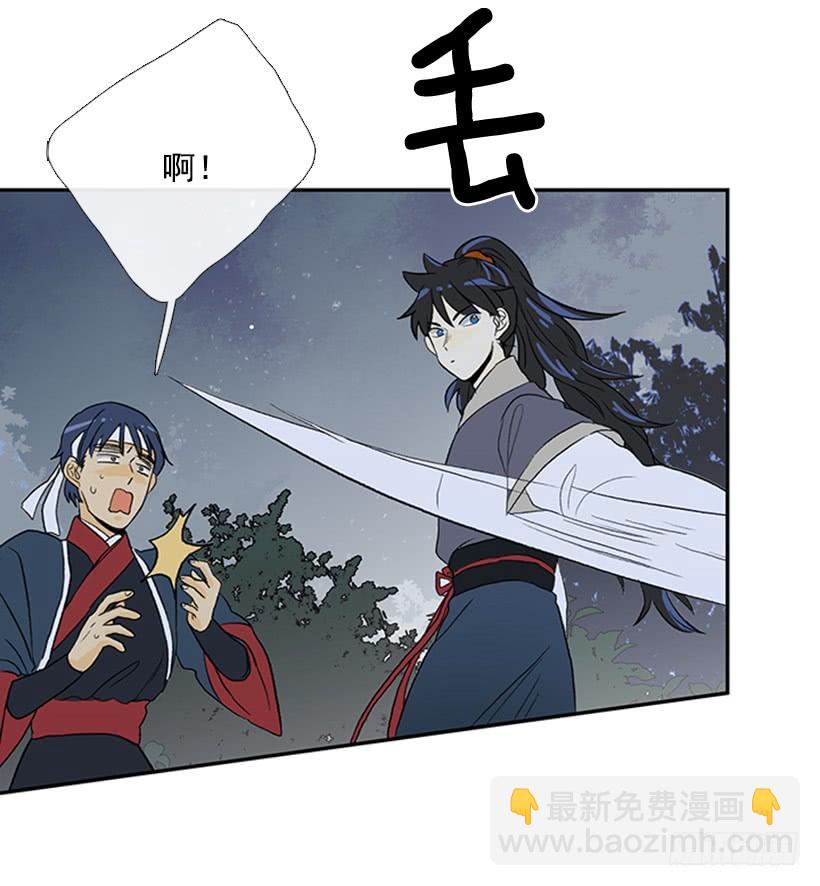 不甘-第209话