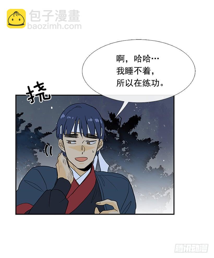 不甘-第209话
