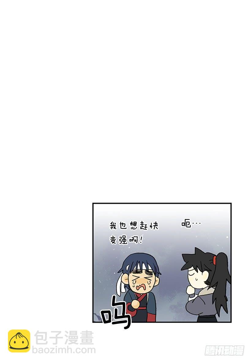 不甘-第209话