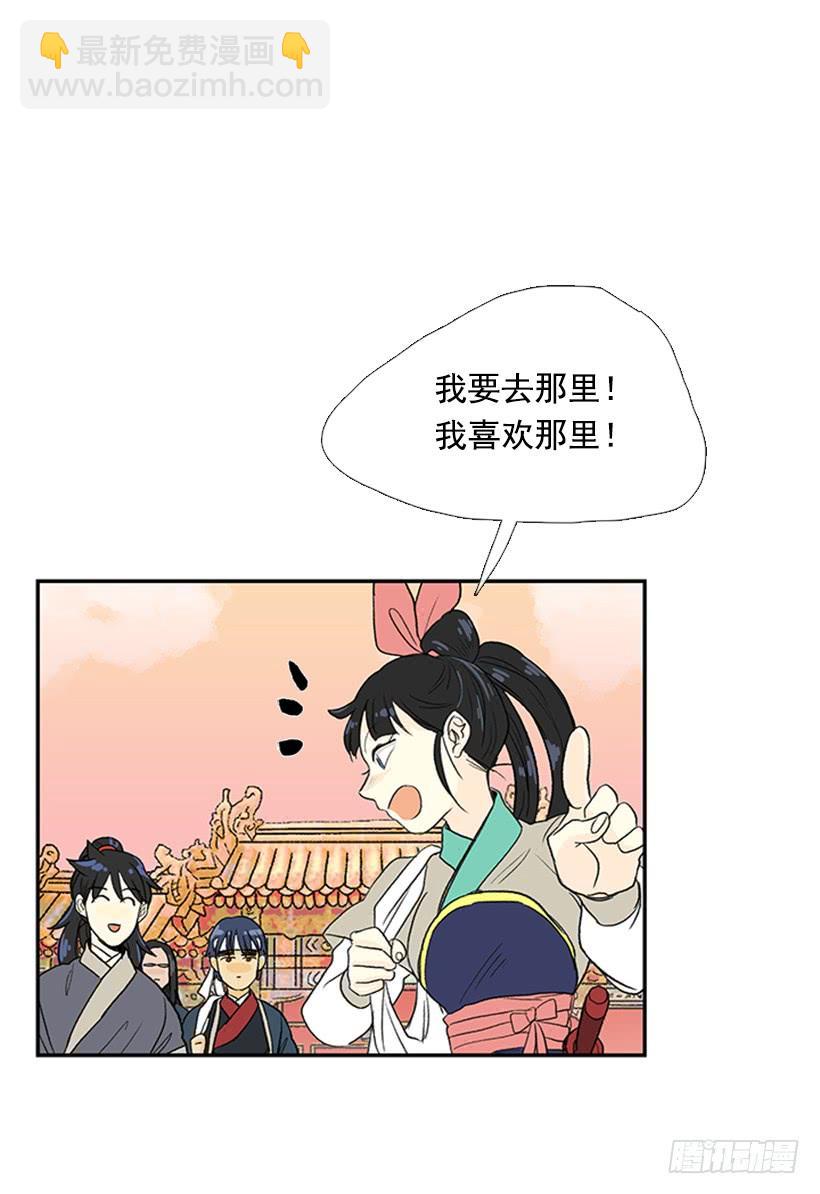 不甘-第209话