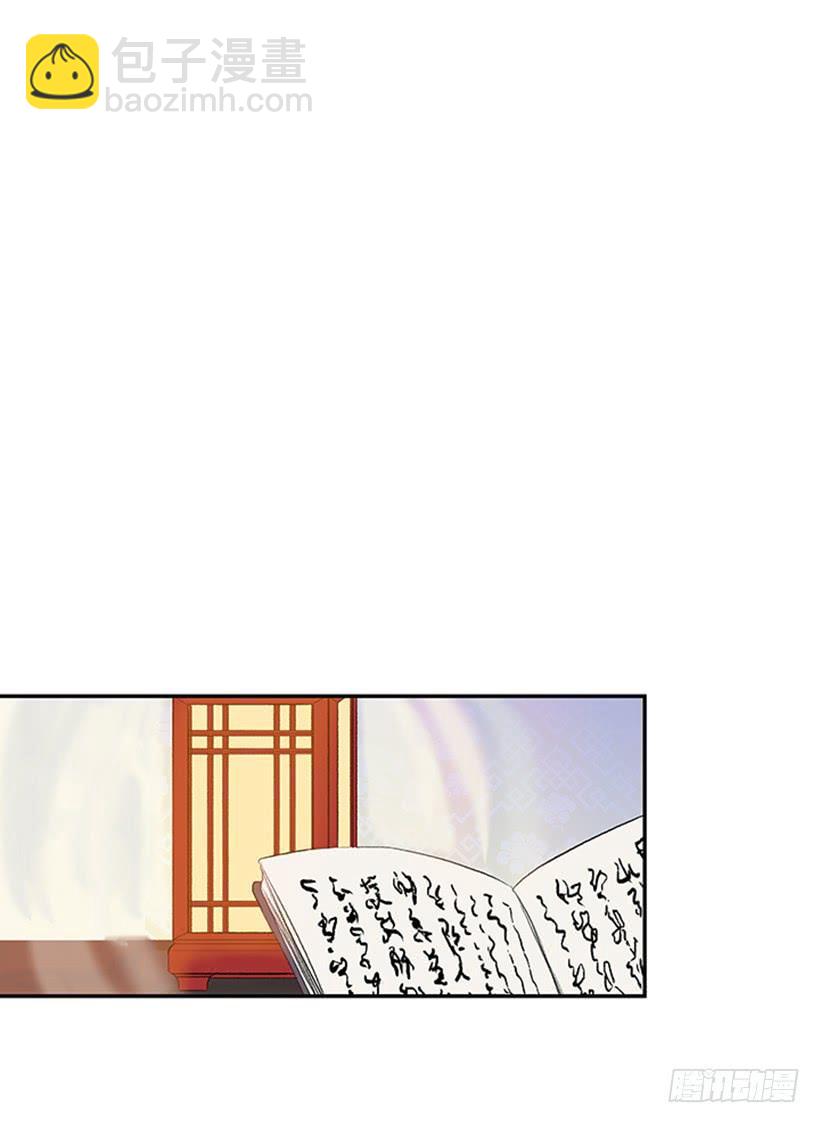 不甘-第209话