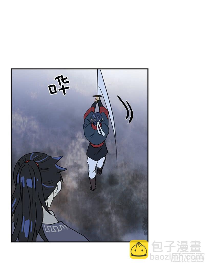 不甘-第209话