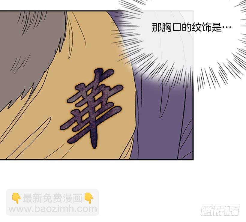 宵小-第211话