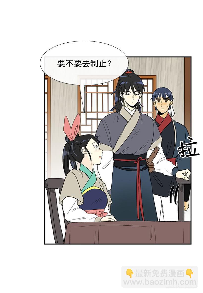 宵小-第211话