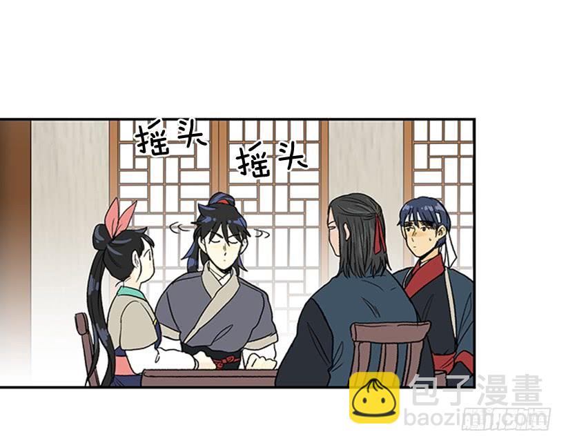 宵小-第211话