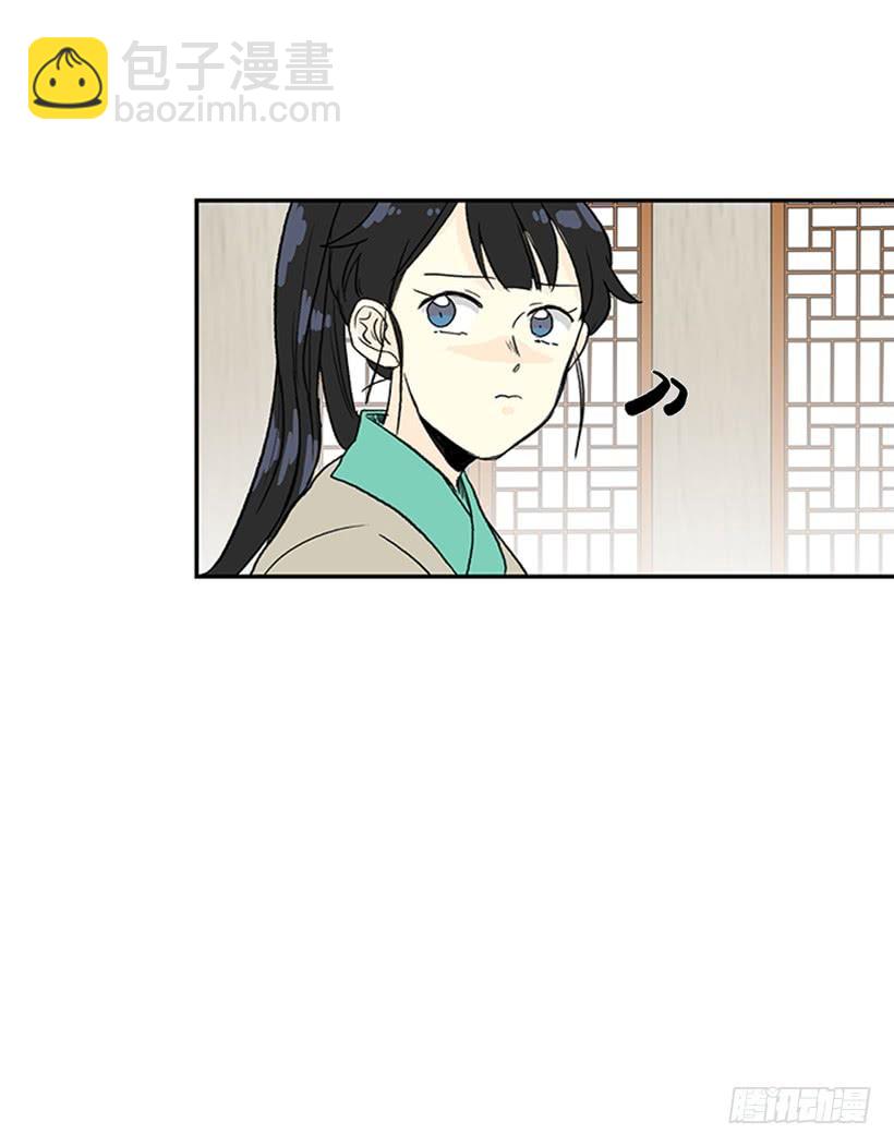 宵小-第211话