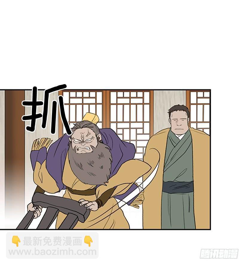 宵小-第211话